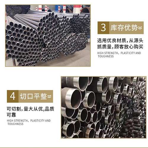 金湾声测管用于灌浆和工程施工的注意事项