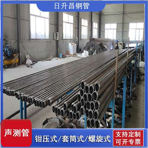 金湾声测管在单桩竖向抗拔静载试验中的应用